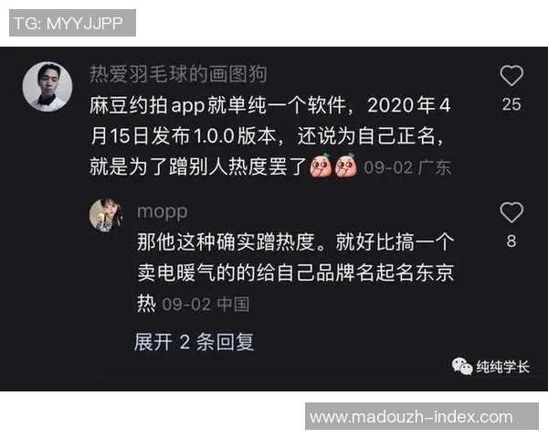 麻豆传媒地址-麻豆传媒地址—探索与发现-麻豆传媒地址