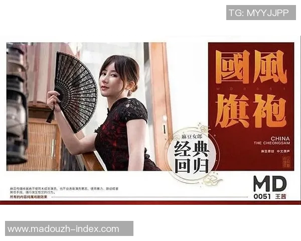 天美麻豆蜜桃91制片厂-探索天美麻豆蜜桃91制片厂的魅力世界-天美麻豆蜜桃91制片厂