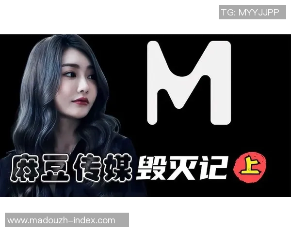 麻豆传媒logo-麻豆传媒LOGO的设计与意义-麻豆传媒logo