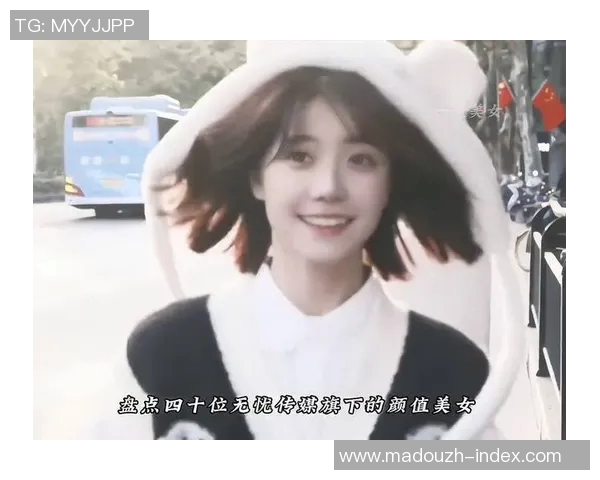 麻豆传媒颜值-麻豆传媒颜值,探索美丽与内容的完美结合-麻豆传媒颜值 麻豆传媒颜值-麻豆传媒颜值,探索美丽与内容的完美结合-麻豆传媒颜值