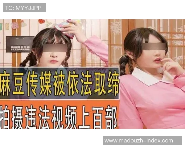 精品麻豆传媒-精品麻豆传媒，引领时尚潮流的文化传播力量-