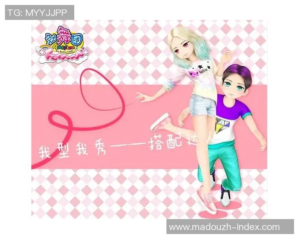 麻豆儿app-数字化潮游社区的开端—麻豆儿App的独特体验之旅-麻豆儿ApP